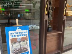 -菩泰·泰式草本按摩SPA(武汉新天地南馆店)