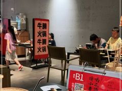 大堂-花和尚·湘西小串烧烤(祈福店)
