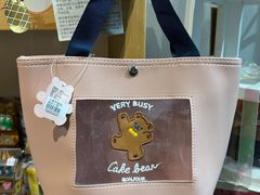 -解忧集市(北京路天河城店)