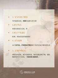 -恒悦贝贝月子会所(海珠店)