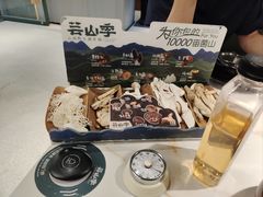 -芸山季·云南山珍菌火锅(南翔印象城MEGA店)