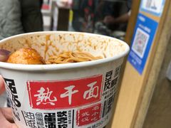 -蔡记炸酱热干面(昌里路店)