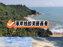 -海南分界洲岛旅游区
