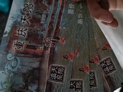 -天赐温泉