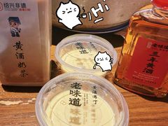 -绍兴老味道·非遗门店(银泰城店)