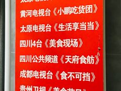 -刘小武·锅魁(总店)