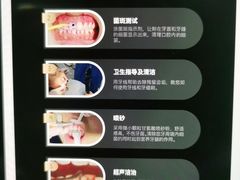 -牙博士口腔品牌连锁(昆山城区店)