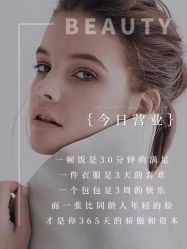 -香秀空间科技抗衰·美容中心