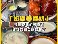 -黄埔古港