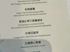-万豪金殿(香港JW万豪酒店)