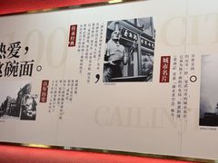 -蔡林记(古田二路店)