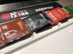 -丰茂烤串(钦州北路店)