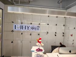 -LJOY丽锦造型·烫发染发