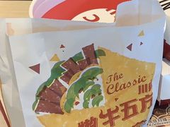 -肯德基(相城漕湖店)