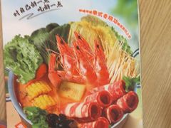 -呷哺呷哺 黄金牧场 (新辰里学清路店)