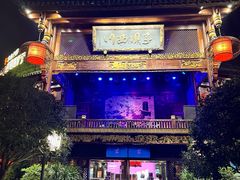 -川西坝子火锅(金沙1.0直营店)