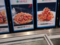 -琼菜王(南海店)
