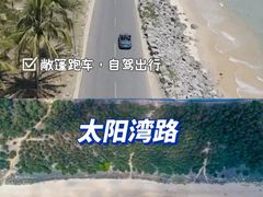 -三亚亚特兰蒂斯度假区