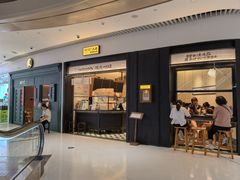 -RUXU入续鸳鸯糖水铺(星寰店)