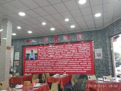 -叶存利海鲜大馅饺子(东戴河止锚湾店)
