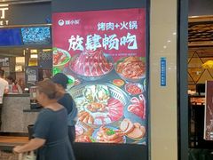 -钱小奴创意自助餐厅·原切谷饲安格斯畅吃(绍兴新昌万达店)