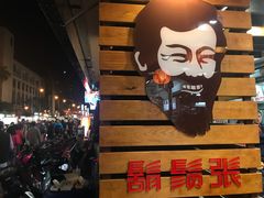 -胡须张鲁肉饭(美食文化馆店)