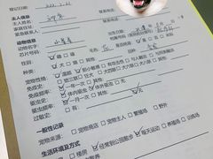 -柏萃动物医院·骨科·牙科