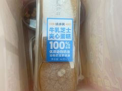 -味多美蛋糕(大兴店)