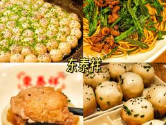 -大壶春(四川中路店)