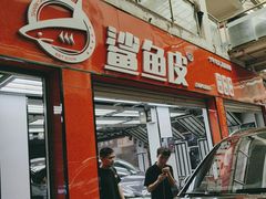 -鲨鱼皮汽车凹陷玻璃修复(静安店)