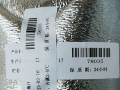 -鴻瑞興面馆(保利时光里店)