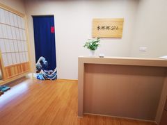 -Banana本娜娜·按摩养生SPA(上海湾店)