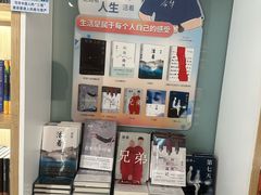 -新华书店(泉城路店)