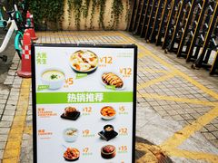 -大米先生(成都青龙街店)