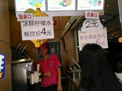 -蜜雪冰城·冰淇淋与茶(长郡中学店)