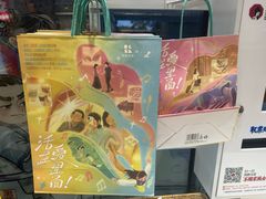 -万科美好广场