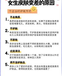 点击看大图 -凡碧诗毛孔清洁收细