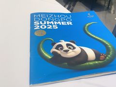 -眉州东坡(清河万象汇店)