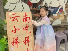 -SM城市广场(扬州店)