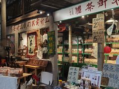 -東茅街茶馆