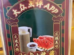 -大鸽饭(马王堆店)
