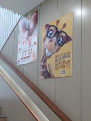 -睿宝儿科·眼科·口腔(杨浦新江湾城店)