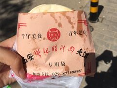 -樊记腊汁肉(竹笆市总店)