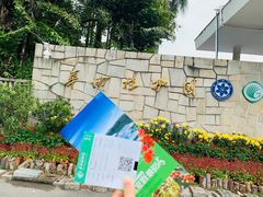 -华南国家植物园-售票处