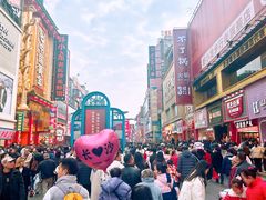 -黄兴南路步行商业街