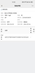 -复旦大学附属儿科医院