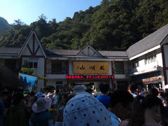景点-大明山自然探索公园
