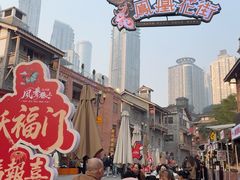 -重庆十八梯传统风貌区