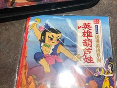 -肯德基(孝陵卫地铁站店)