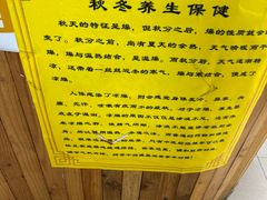 -叶氏水木堂盲人医疗按摩所
